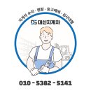 신평;장림;공단지게차