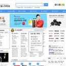 헬스닷컴 이미지