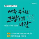 탑동병원 이미지