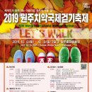치악환경 이미지
