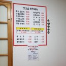 옛고을토속음식점 이미지