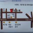 북부경찰서 내 이미지