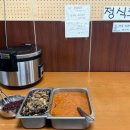 대구구내매점