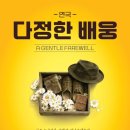 다정컴퍼니