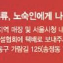 성동구 가람길 125 네이버블로그