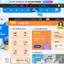 초등영어 학습지추천 밀크티체험 신상 바로체험 후기