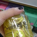 향기마트 이미지