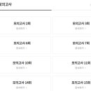 동프로PC Daum카페