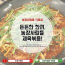 현대농장정육점 이미지