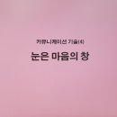창커뮤니케이션