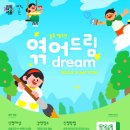어린이청소년국학도서관 이미지