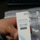 도미당약국 이미지