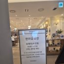 한와담소반 현대백화점 충청점 | 한와담 소반