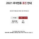 더온한의원 이미지