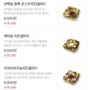 파리바게트동서울 이미지