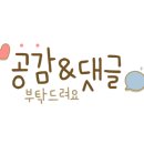 스윗테일 이미지