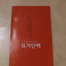 동환프레쉬푸드 이미지