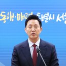 하명 진