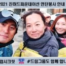 2021-03-0068 - 완주군 | 2021-03-0068