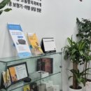 다비치히어링서초그랑자이아파트앞점