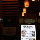 이태은의 자연 이미지