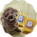 반했다 너한테 이미지