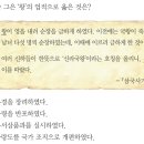 한국사능력검정시험(기본) 이미지