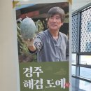 도청도예 이미지