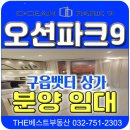 영종하늘도시수공인중개사사무소 이미지