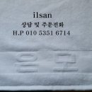 조은모텔 이미지