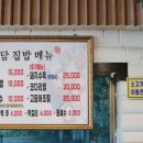 예담 소고기국밥 이미지