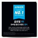 솔릭스 | 앤커 솔릭스 C300 차박 캠핑 파워뱅크 직접 써본 솔직 후기