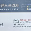 한마음헤어샵 이미지