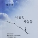 비탈길 이미지