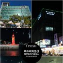 세븐일레븐 여수낭만포차점 | 여수낭만포차거리 숙소 여수비치펜션