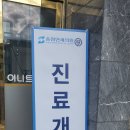 송정연세의원 네이버블로그