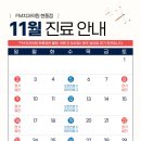 참행복한치과의원 이미지