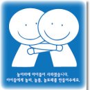 2009년 - 겨울방학 놀이캠프 이미지