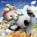 빼꼼 이미지