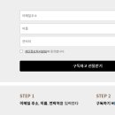 아이스크림자이
