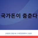 예탑 브런치