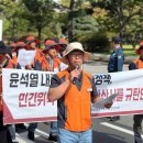 안산시청 공무직 노동조합 | 공공연대노동조합, 안산시 환경공무직 민간위탁에 규탄