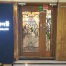 본테이블(BON TABLE) 이미지