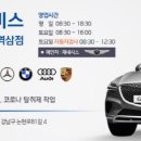 역삼점현대자동차 이미지