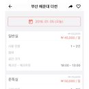 바로 호텔 이미지