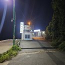복길선창가횟집