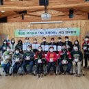 포레스트피플 이미지