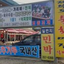 일번지 현정이네