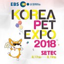 주식회사 코리아펫 이미지