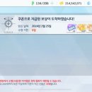 이디야커피천안성정 이미지